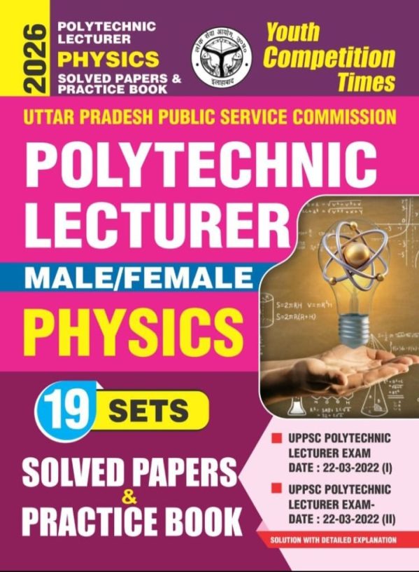 Polytechnic Lecturer Physics Solved Practice Book