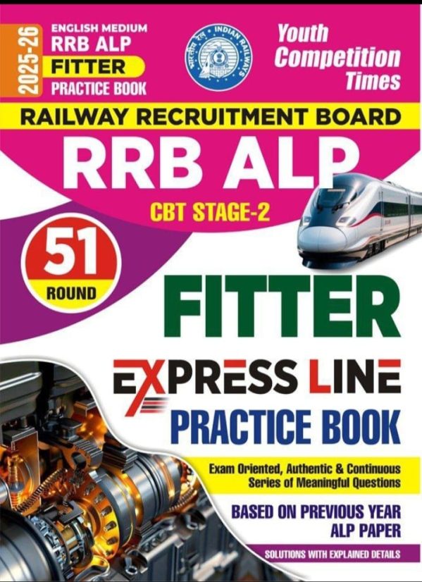 English Medium RRB ALP Fitter Practice book