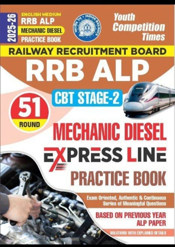 English Medium RRB ALP Practice Book