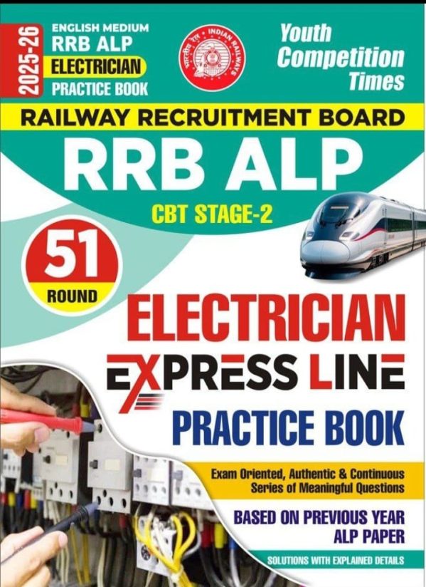 English Medium RRB  ALP  Electrician Practice Book