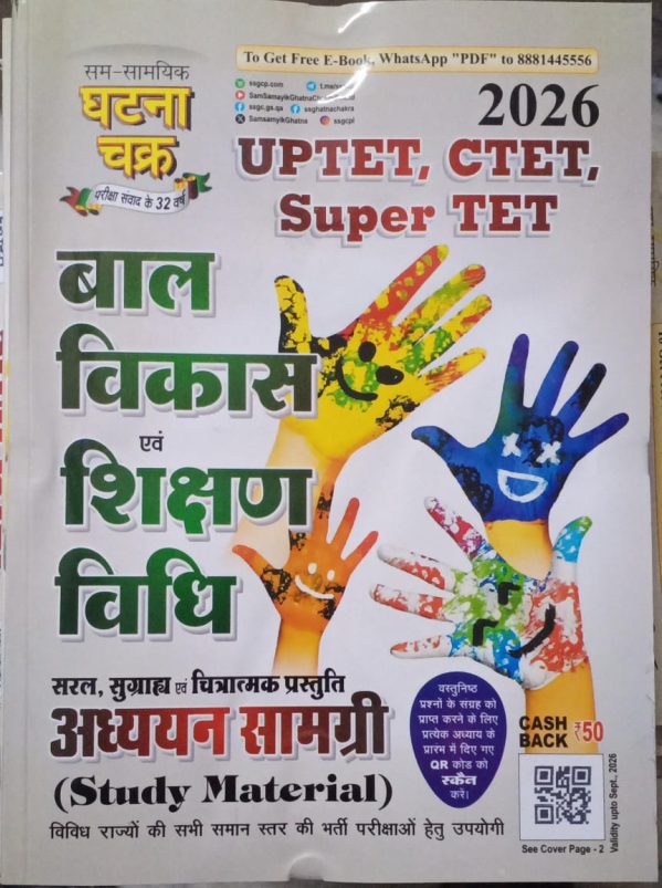 Hair growth Study Material