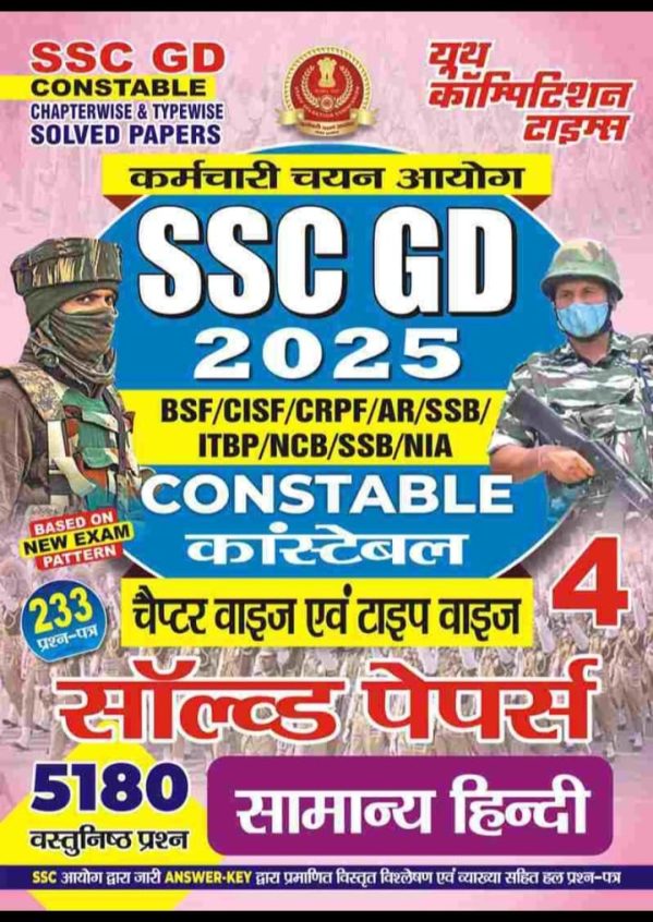 SSC GD Constable Chapterwise & Typewise Solved Papers