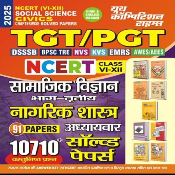 Ncert (VI-XII) Social Science Civics