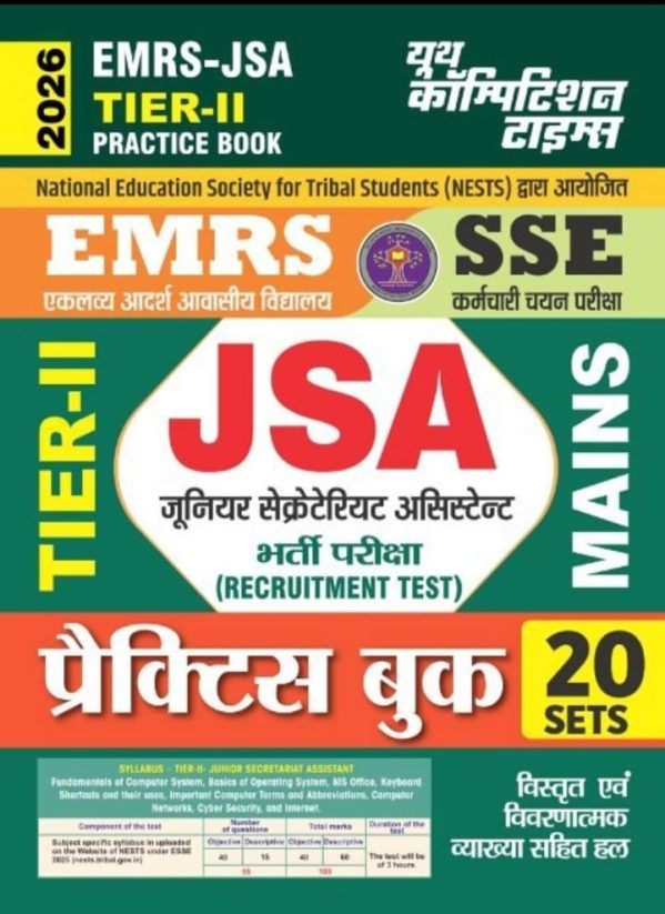 Emrs-Jsa Tier-II Practice Book