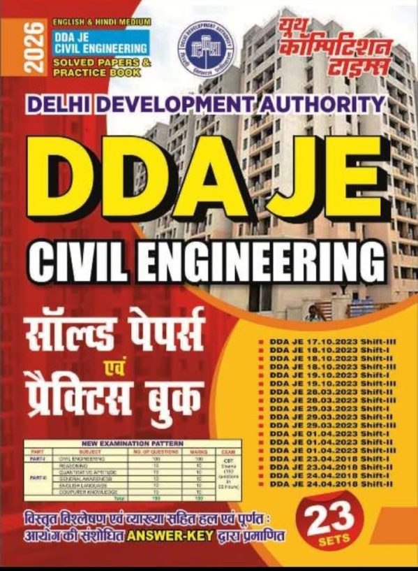 DDA JE Civil Engineering