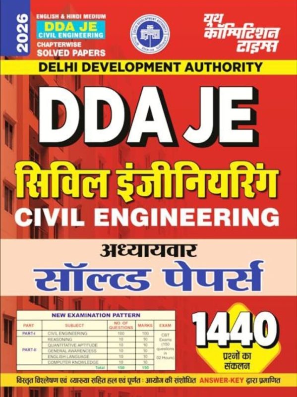 DDA JE Civil Engineering