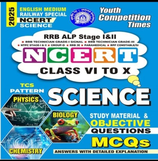 English Medium Railway Special Ncert Science
