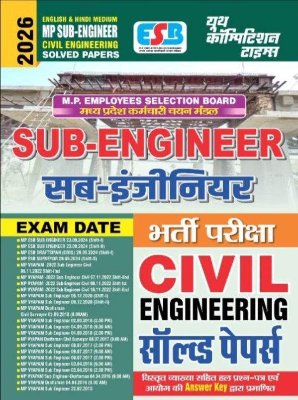 English & Hindi Medium MP sub-Engineer civil Engineering Solved Papers