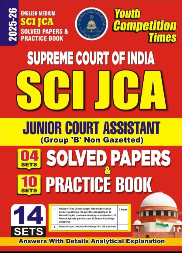 English Medium Sci Jca Solved Papers & Practice Book