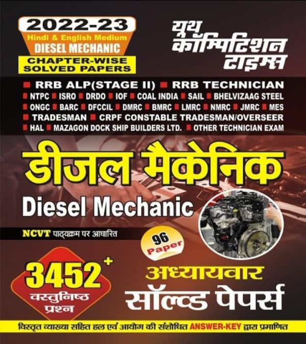 Diesel Machanic