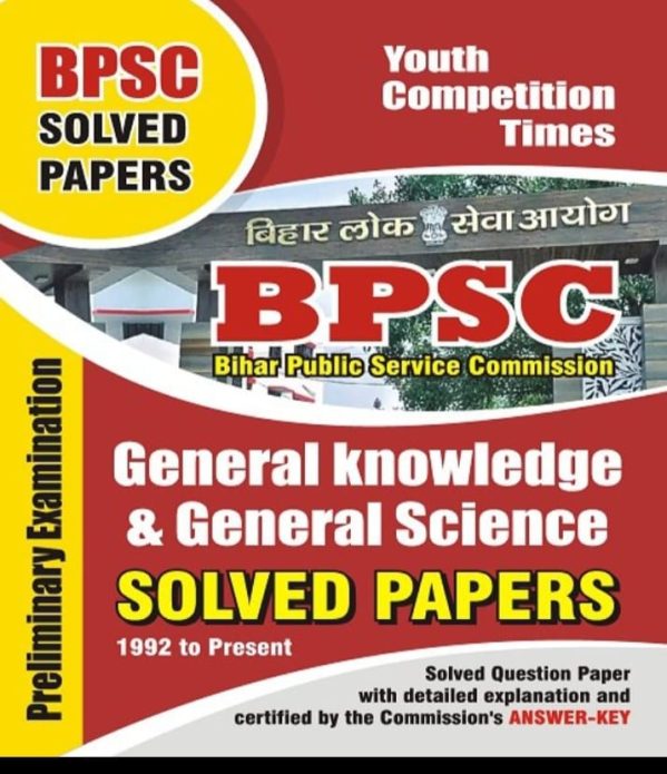 Hindi Medium DSSSB-TGT Social Science Solved Papers