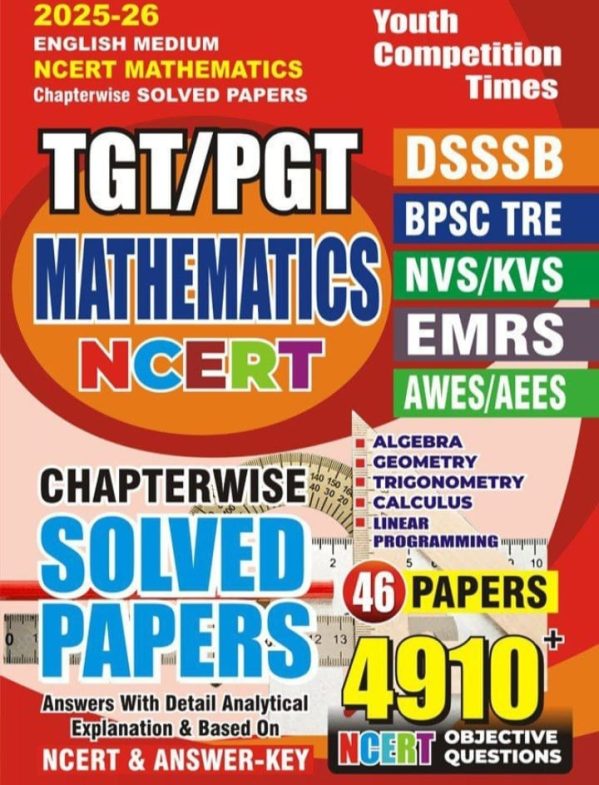 English Medium Ncert Mathematics Chapterwise Solved Papers
