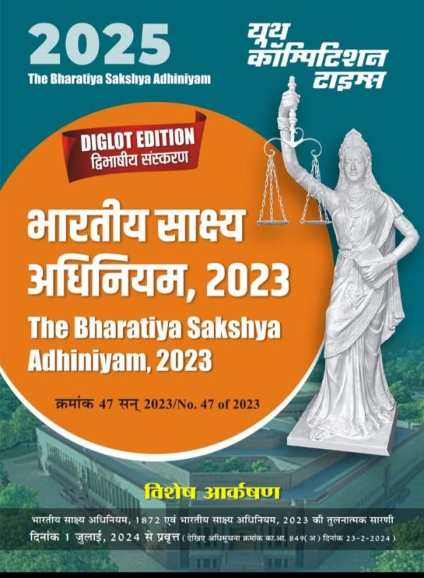 The Bharatiya Sakshya Adhiniyam, 2023