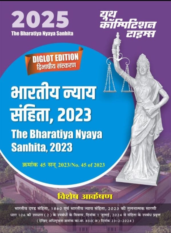 The Bharatiya Nyaya Sanhita, 2023