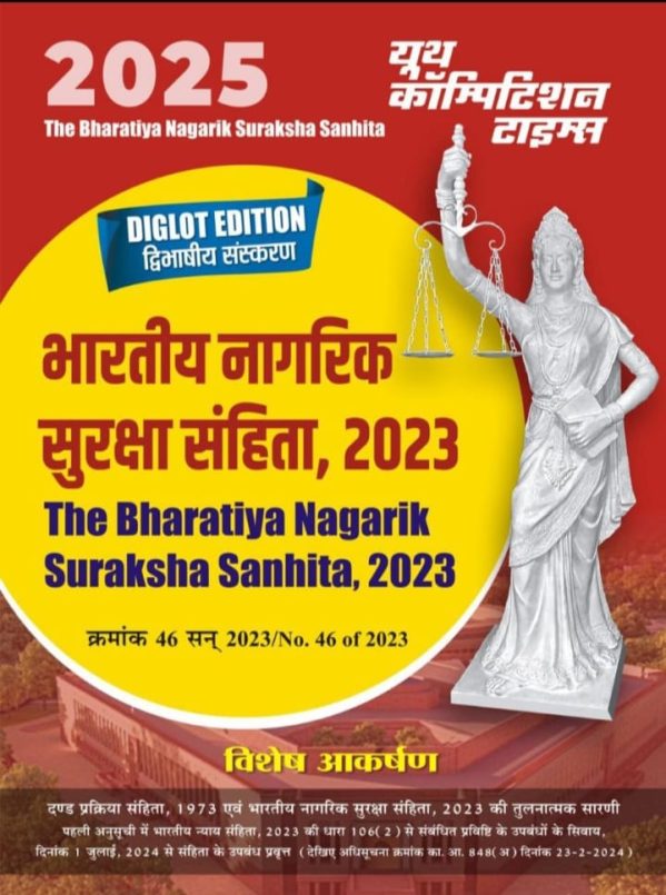 The Bharatiya Nagarik Suraksha Sanhita, 2023