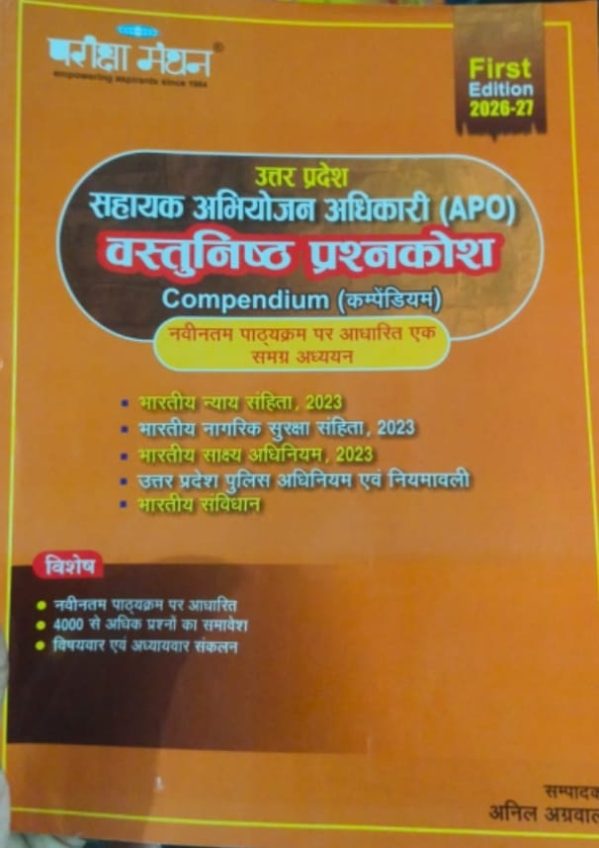 Assistant Planning Officer APO