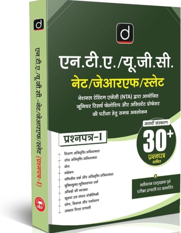 YEN . TI.A ./ Yu. ji SHI Net Jearaf Splet