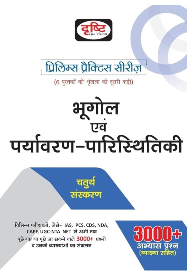 Geography and environment