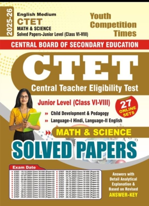English Medium CTET Math & Science