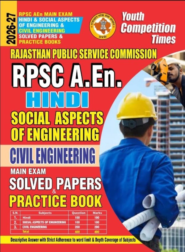 Hindi & Social Aspects Of Engineering & Civil Engineering