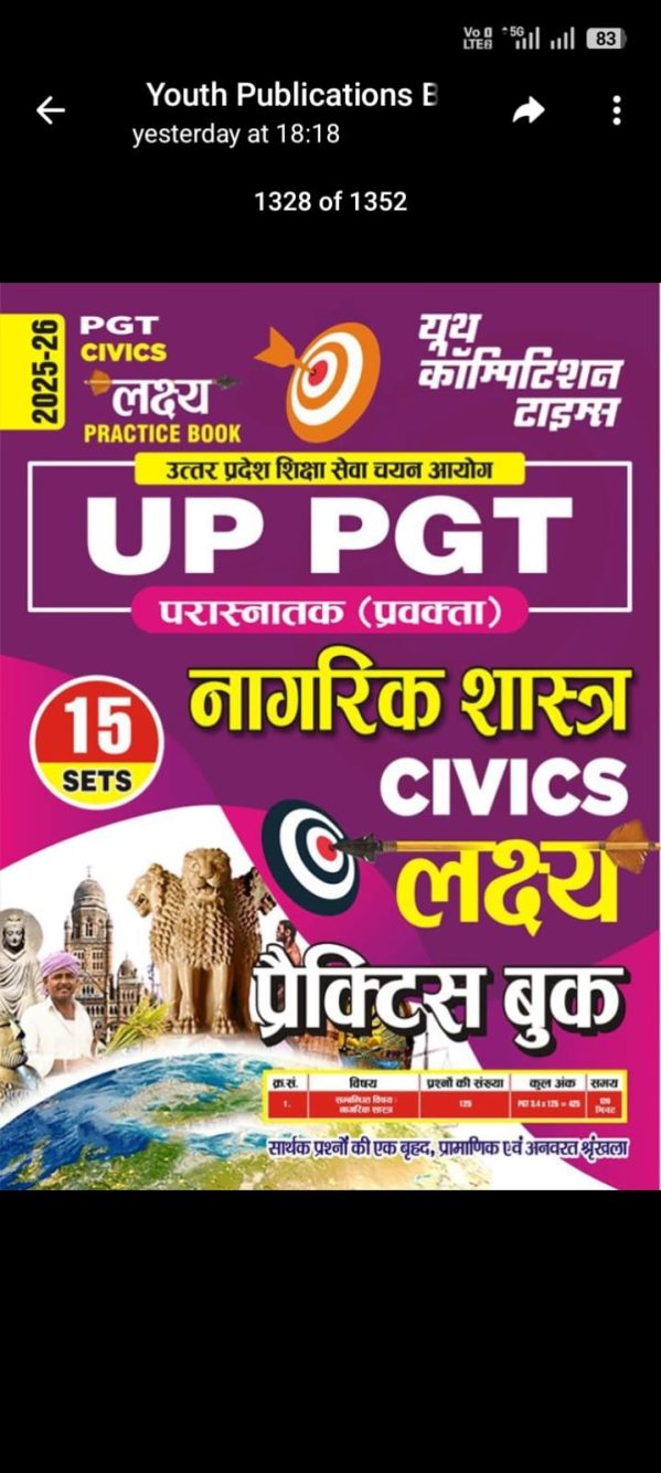 Pgt Civics  Practice Book