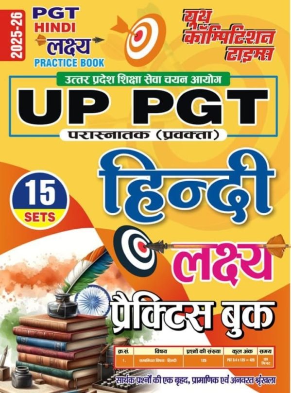 PGT Hindi Practice Book