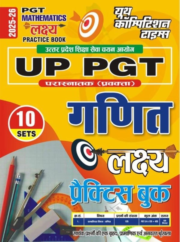 PGT Mathematics Practice Book
