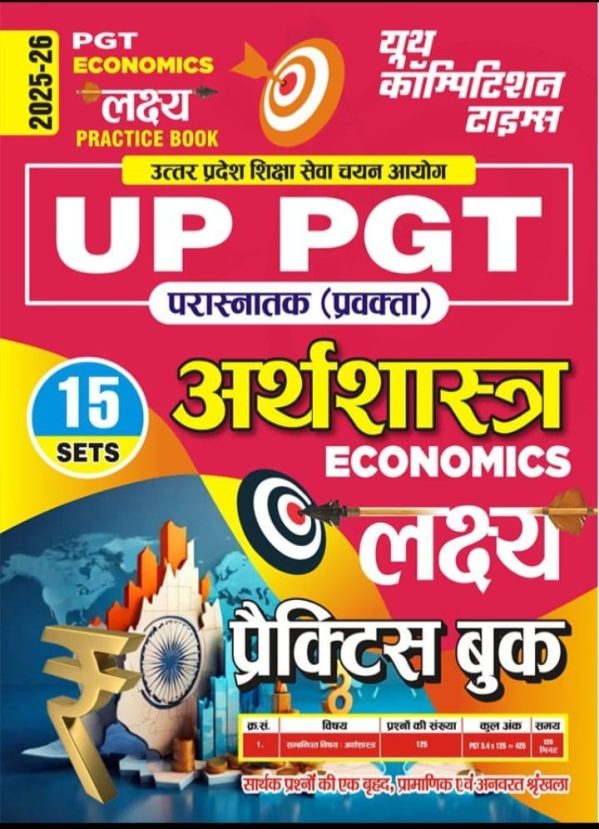 PGT Economics Practice Book