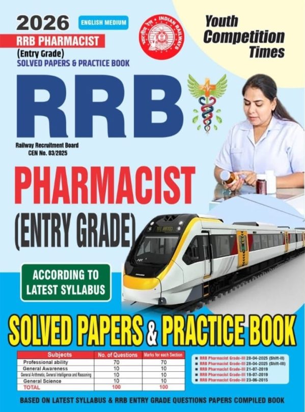RRB Pharmacist Enter Grade Solved Papers & Practice Book