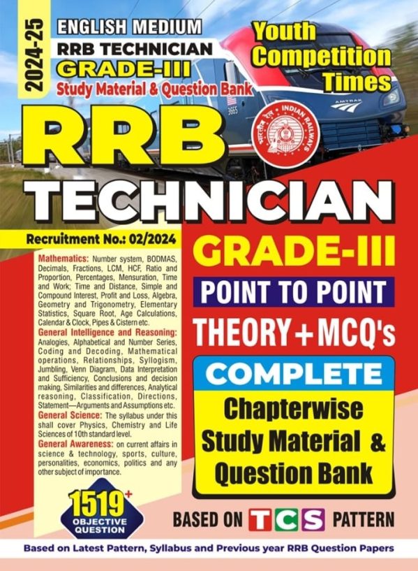 English Medium RRB Technician Grade-III