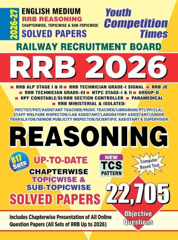 English Medium RRB Reasoning Chapterwise & Sub- Topicwise Solved Papers