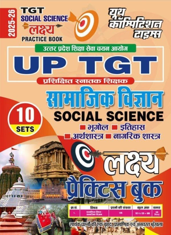 Tgt Social Science Practice Book