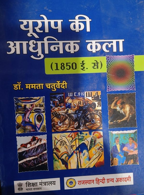 Modern Art of Europe