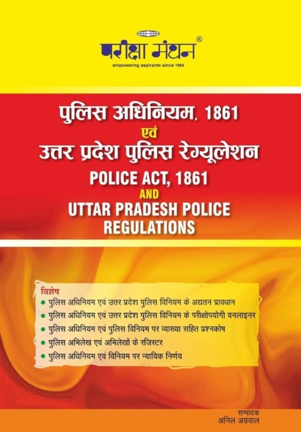 Police Act, 1861 and Uttar Pradesh Police Regulations