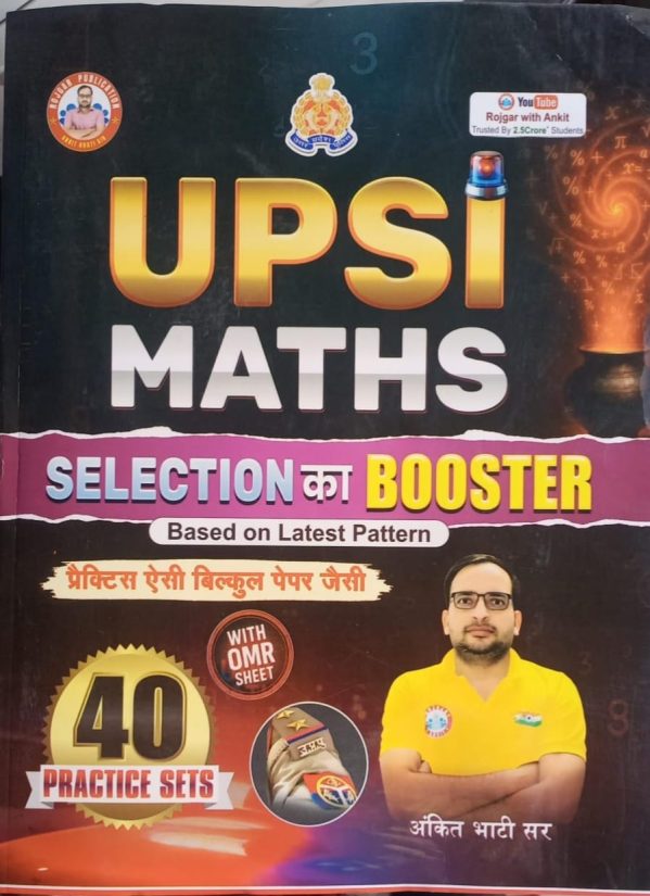 UPSI Math's Selection Booster