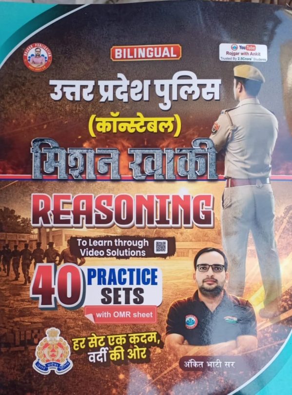 Mission khaki Reasoning