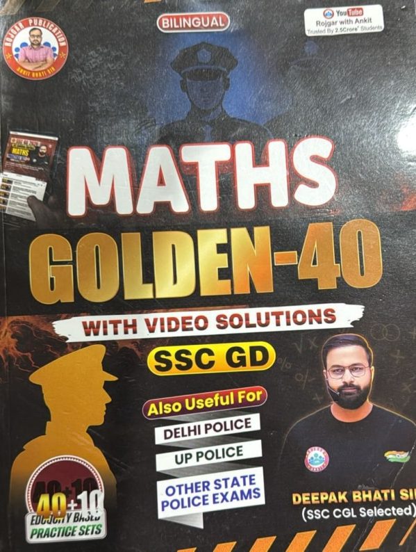 Maths Golden-40