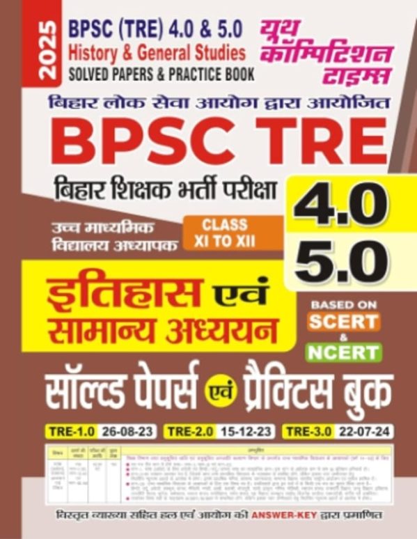 History & General Studies Solved Papers & Practice Book