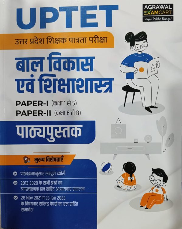 Child Development and Educational Science