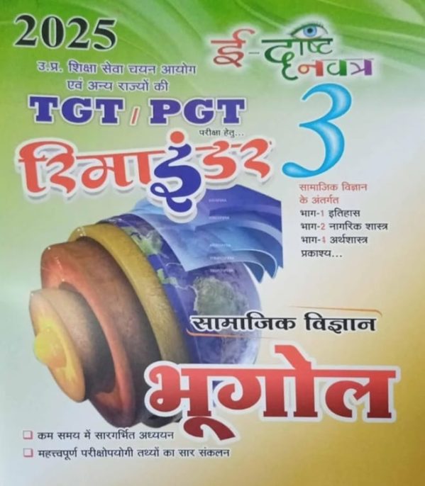 Social science geography