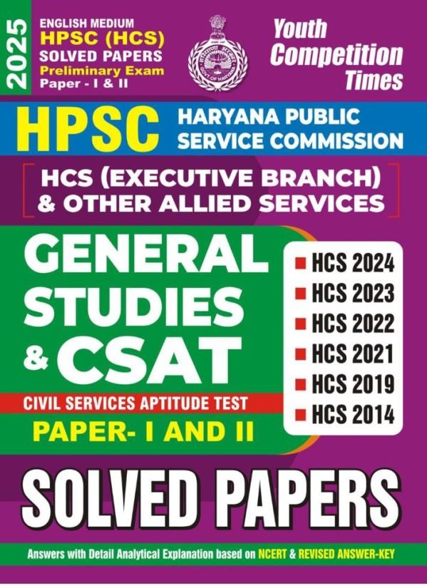 General Studies & CSAT