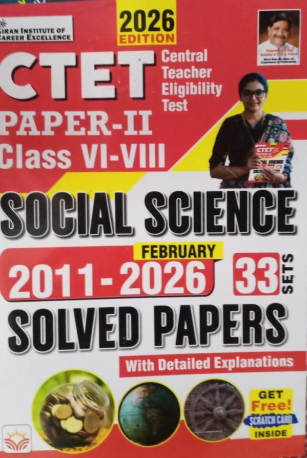CTET Social Science English
