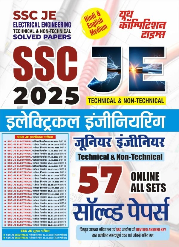 Electical Engg. SSC JE