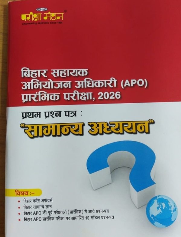 General Studies