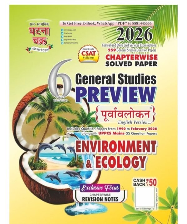 Environment & Ecology
