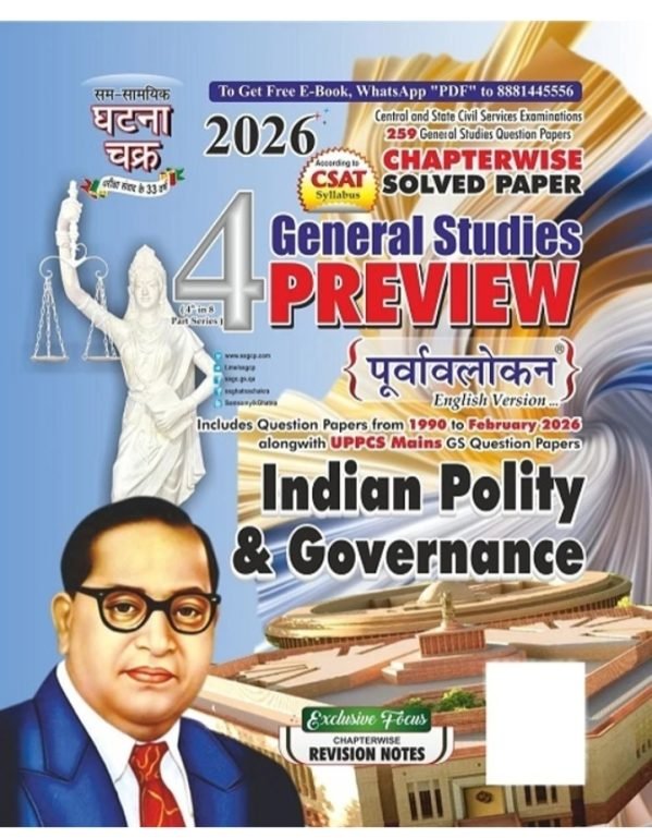 Indian Polity & Governance