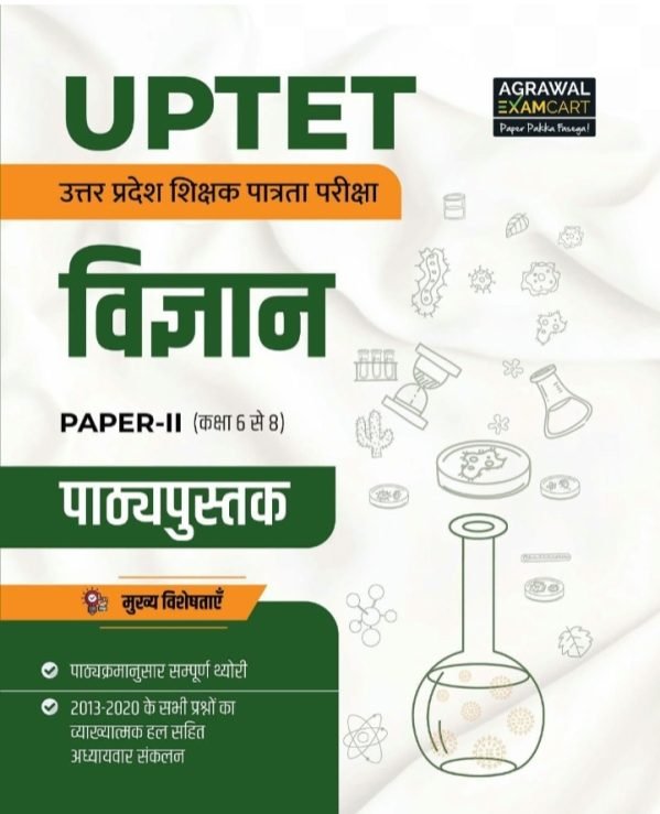 UPTET Science