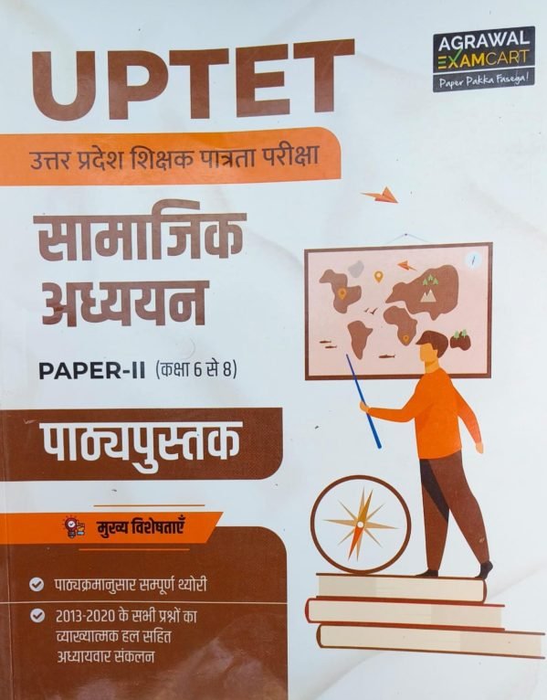 UPTET Part-2