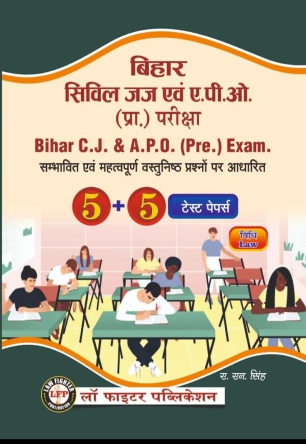 Bihar C.J & APO (pre) exam