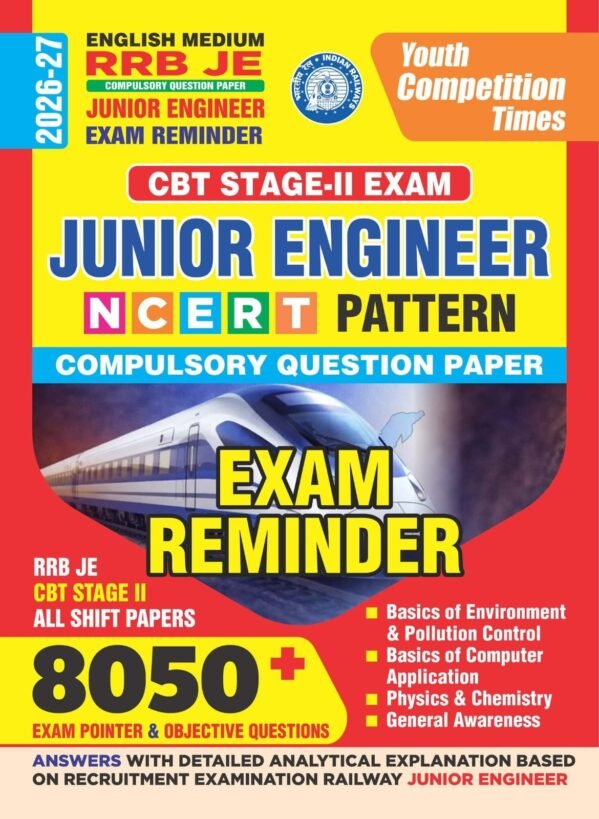 NCERT Pattern Junior Engineer